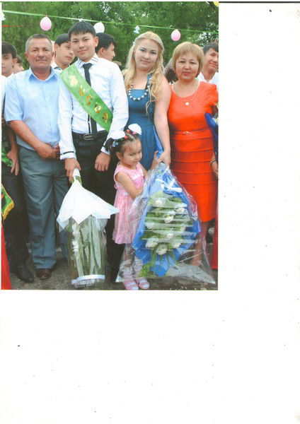 Странник Пилигрим