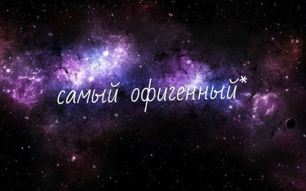 Тася Просто*