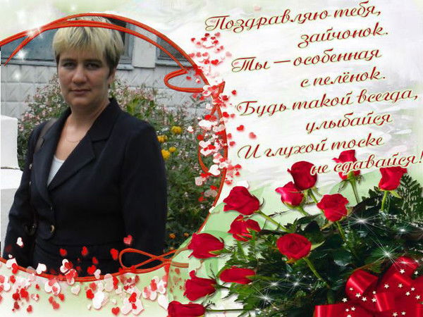 Алла Бурносова