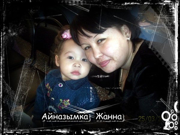 Жанна Сарсенова