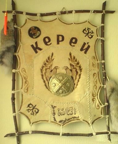 Канат Адикенов