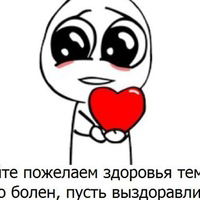 Оля Судакова