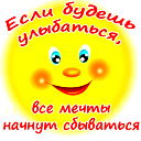 Анна Коблова