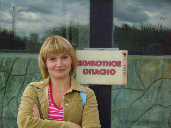 Елена Воинкова