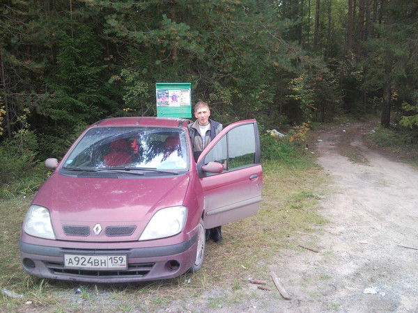 Максим Бочериков