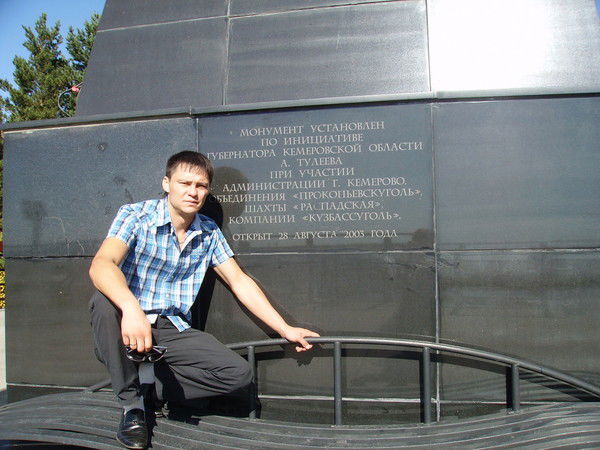 Павел Серекпаев