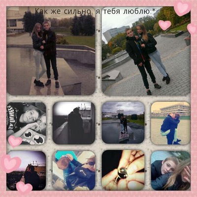 Юра Армейцев