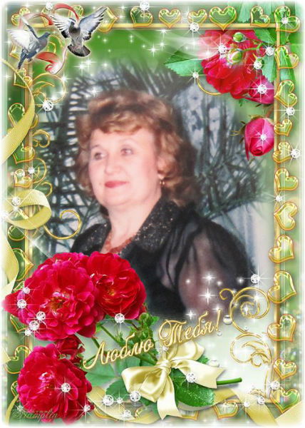 Людмила Годун