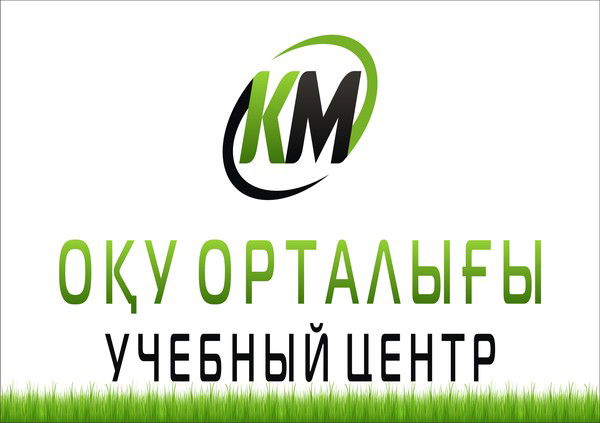Учебный Центр Бiлiмпаз