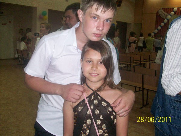 Азалия Муфтахова