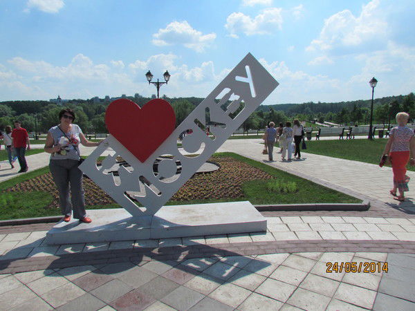 Надежда Solovyeva