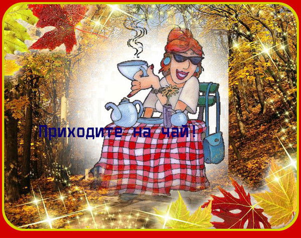 Рахиля Гельцер