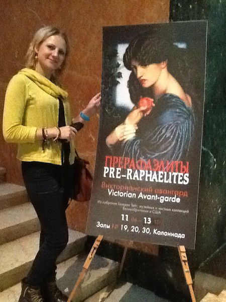 Елена Прекрасная