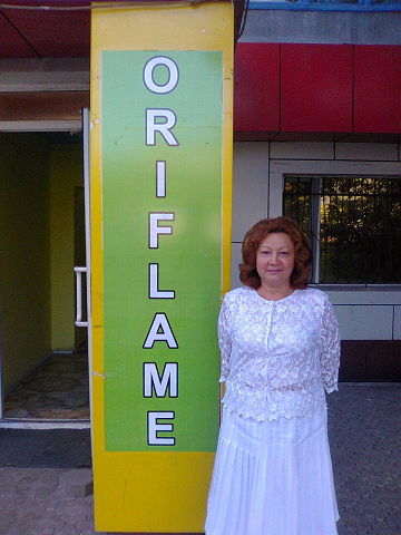 Зина Фахретдинова