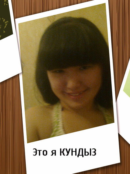 Кундыз Уразгалиева