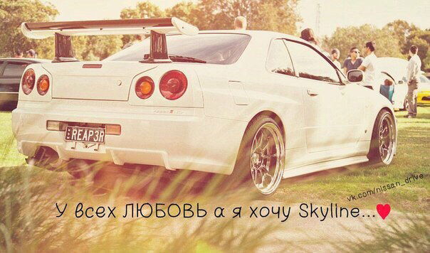 Nisan Gt-R .........