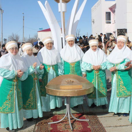 Таскала Амдо Мәдени-Демалыс