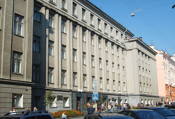 Экономика 2-Е Высшее 2011-2014