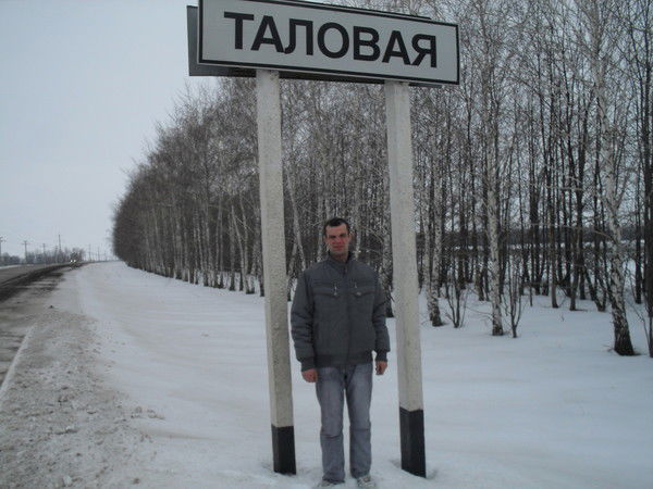 Евгений Александрович