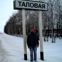 Евгений Александрович