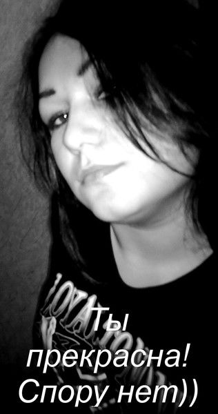 Жанна Моргун