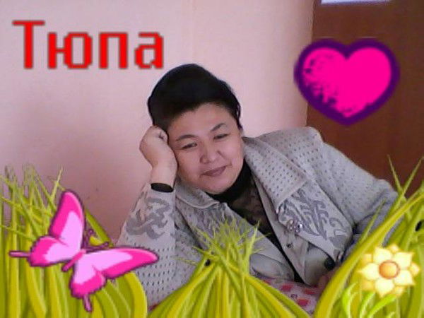 Жанмира Давулбаева