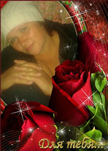 Дина Стакина