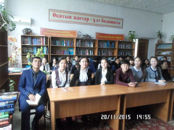 Ордабасы Аудандық Орталық Кітапхана