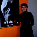 Ирина *