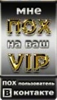 Наташа Шестакова