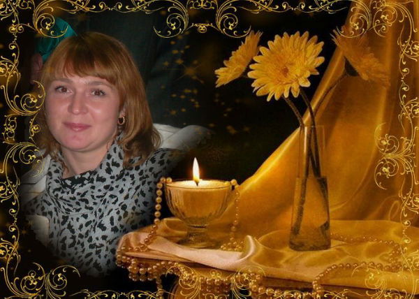 Инна Титова