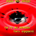 Сергей Serg