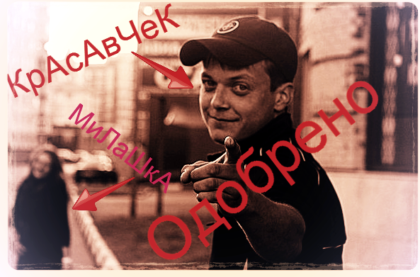 Андрюшка Алексашин