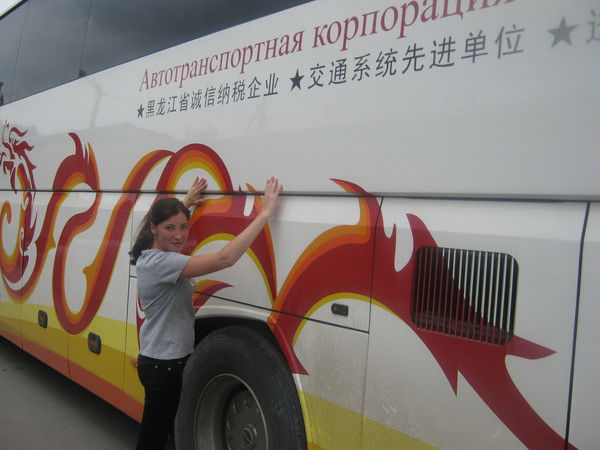 Ирочка Точилина