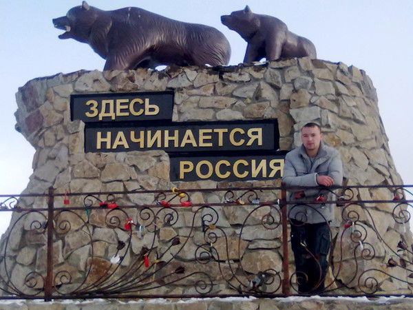 Александр Плашинов