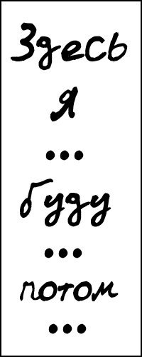 Морозова Антонина