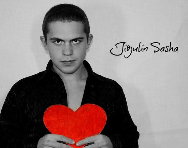 Саньчо Жигулин