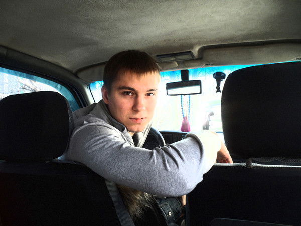 Александр .