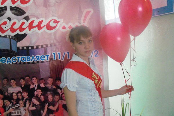 Юлия Бежецкая