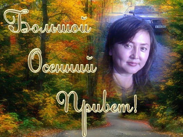 Жанар Советбекова