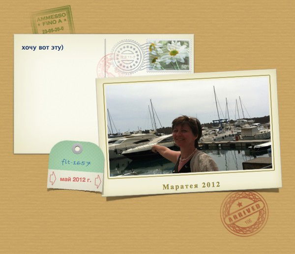 Марина Лободанова