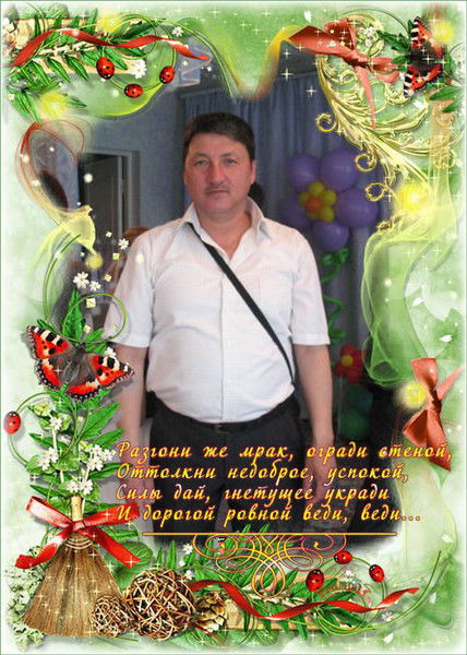 Нурлан Сулайманов