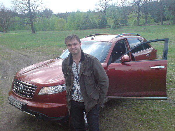 Хороший Человек