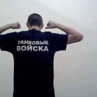 Санек Молчанов