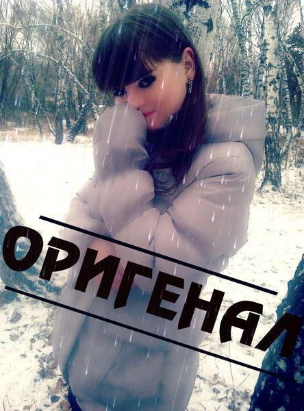 Виктория Шанько