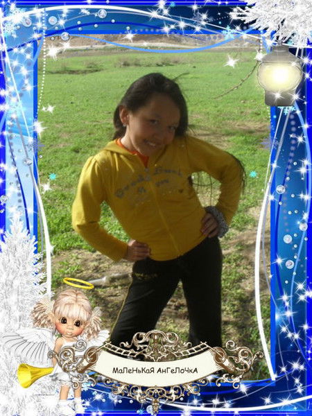 Папина Дочка Мамина Радость