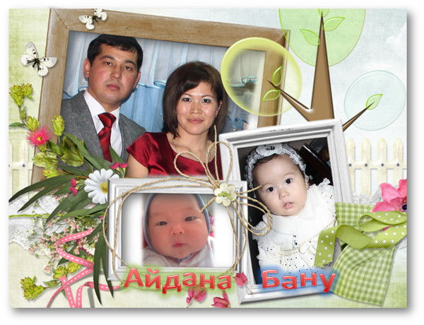 Бакыткуль Калымбетова