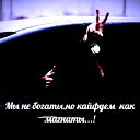 Mirlan Seydakmatov