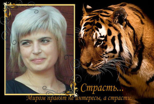 Еленочка ***