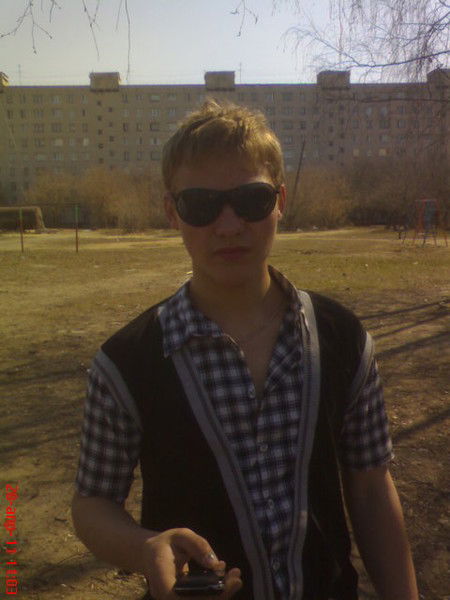 Александр .